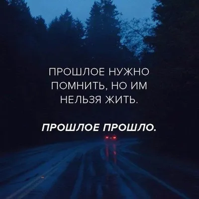 Самые красивые цитаты о жизни. Топ-30 на каждый день. Часть 3 | Глоток  Мотивации | Дзен