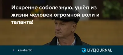 слова утешения в горе в стихах при потере близких, слова утешения и  соболезнования в горе в стихах при потере близких