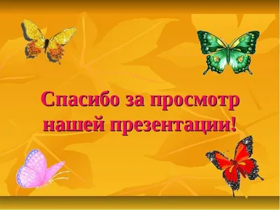 Карточки Спасибо, что выбрали нас sinitsa_graphic 41349917 купить за 168 ₽  в интернет-магазине Wildberries