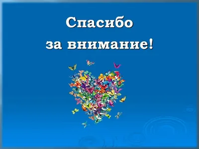 Клевер Полиграфия Открытка карточка с надписью спасибо за покупку заказ  отзыв