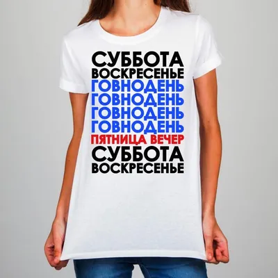 субботнее утро копирайтинг надписи скачать бесплатно PNG , суббота, утро,  Бесплатно PNG картинки и пнг рисунок для бесплатной загрузки