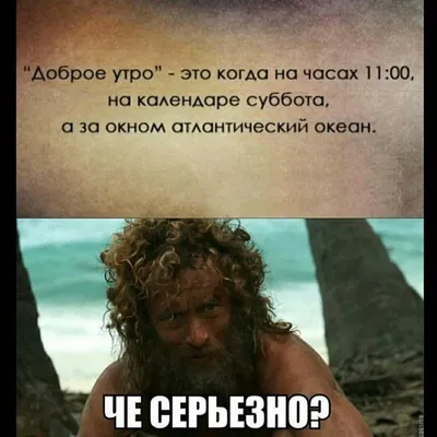 Термокружка для авто "Кофе, утро, суббота" ( автокружка ) 480 мл. с принтом  - купить с доставкой по выгодным ценам в интернет-магазине OZON (657083309)