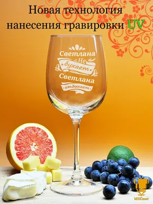 Milanti Браслет с именем Светлана из серебра 925 пробы, женские именные  украшения для девочек, родированная серебряная цепочка с надписью на руку,  подарок на новый год, день рождения, 8 марта - купить с