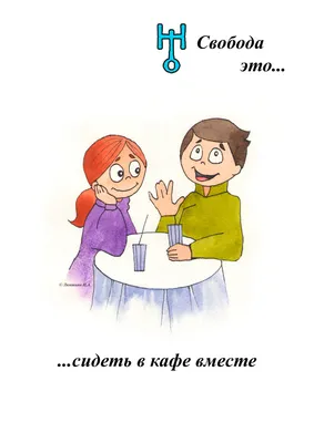 Болельщики «РБ Лейпцига» во время матча с «Шахтером» вывесили баннер с  надписью «Вместе к миру! Свобода для Украины!» (ФОТО) ( г.)  — Динамо Киев от Шурика