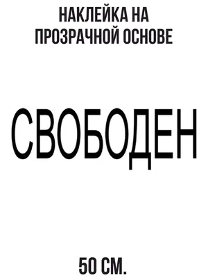 Иллюстрация 16 из 62 для Девушка Online. Статус: свободна - Зои Сагг |  Лабиринт - книги. Источник: Лабиринт