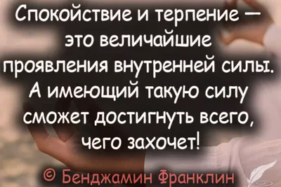 Толстовка с капюшоном с прикольной надписью Терпение и труд всё я устал  купить за 2490 рублей в Москве - Толстовка с капюшоном с прикольной надписью  Терпение и труд всё я устал недорого