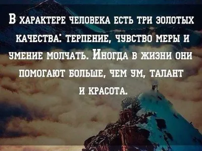 Футболка с надписью спортивная черная терпение и труд футболка принт  141274478 купить за 204 300 сум в интернет-магазине Wildberries