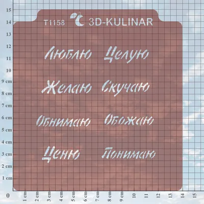 Целую тебя, моя сладкая | Смешные детские картинки, Детский юмор,  Счастливые картинки