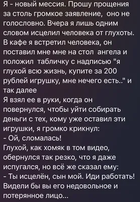 Купить мягкая игрушка ТероПром Ты чудо мишка 18 см, 5244297, цены на  Мегамаркет