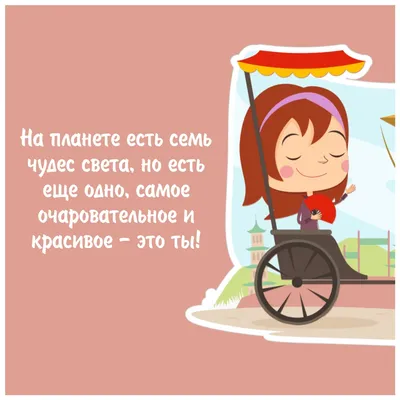 Картинки с надписью - Я тебя люблю! Ты чудо! Чувства эти докажу..