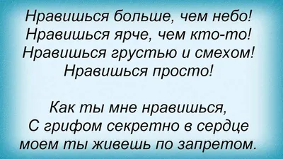 Список из 150 причин любить парня (+ шаблон для печати)