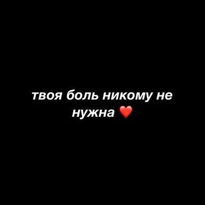 Ты мне очень дорог, друг | Картинки с надписями, прикольные картинки с  надписями для контакта от Любаши