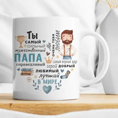 Бенто торт мужчине: 🧔 мужу, любимому, папе (+100 фото)