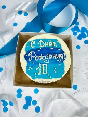 Бенто тортик "С днем Рождения" для него купить от 1590 руб. в  интернет-магазине шаров с доставкой по СПб