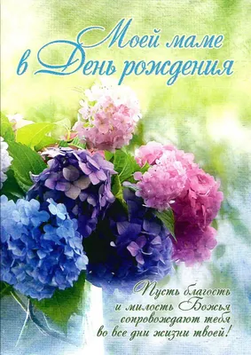 Шоколадный торт с ягодами «С Днём Рождения» – купить Торты с ягодами с  доставкой по Санкт-Петербургу