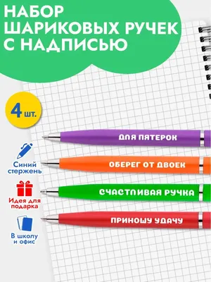 Картинки с надписью - Желаю удачи, везде и во всём!.