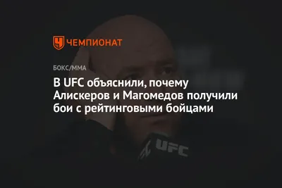 Игра UFC 5 (PlayStation 5, Английская версия) купить по низкой цене с  доставкой в интернет-магазине OZON (1285826042)