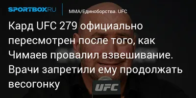 Кепка для мальчика с надписью UFC р. 52 (ID#1320603577), цена: 340 ₴,  купить на 