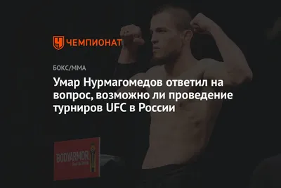 UFC 30 Юбилей 1 Oz Серебро Монета 2$ Ниуэ 2023