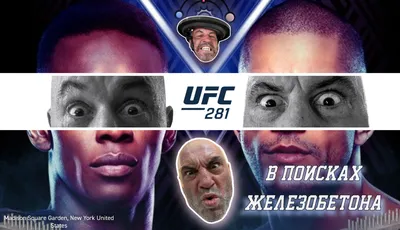 Темнокожий боец UFC возмутился надписью negro на ценнике джинс