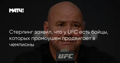 Кружка "UFC ultimate fighting championship" - заказать, купить с доставкой  по низкой цене в интернет-магазине