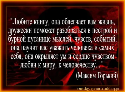 С чего начинается счастье? Замысловато-снайперский ответ от Буревестника  революции | Нефритовый Фрик | Дзен