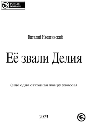 Тайны склонов Драконьего Хребта: Руины Сал Виндагнир Genshin Impact |  HoYoLAB