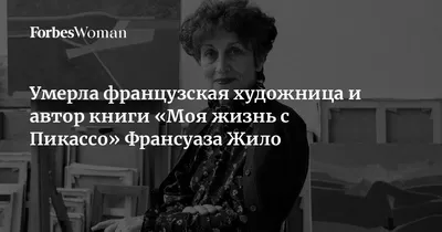 Давно умер, а похоронить забыли... | А вы точно психолог? | Дзен