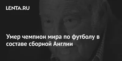 В Брянске умерла бывший директор гимназии №2 Татьяна Иноземцева - 