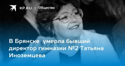 Всегда — любимый персонаж Умерла Инна Чурикова. Антон Долин вспоминает ее  роли, в каждой из которых невозможно представить другую актрису — Meduza