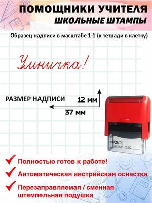 Скетчбук 80 л, A5 7ВЦ BG "Я у меня умничка", 100г/м2 – купить в  интернет-магазине, цена, заказ online