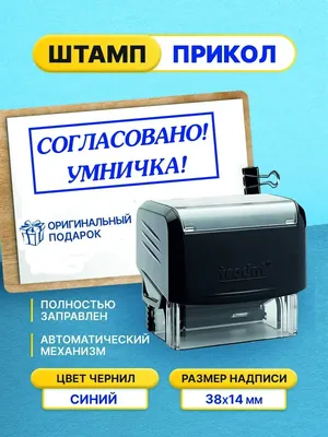 С надписью умничка картинки