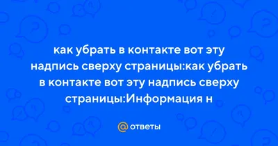 В курганской группе ВКонтакте продвигают китайскую секту |  |  Курган - БезФормата