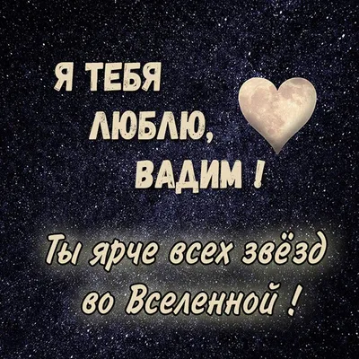 Футболка с Надписью "ВаДим (ім.) Вадим, Який Любить Бігати на Перекур."  Черный, L — Купить на  ᐉ Удобная Доставка (1949678215)