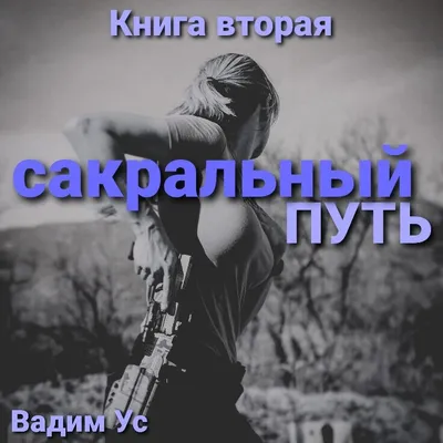 Футболка с Надписью "ВаДим (ім.) Вадим, Який Любить Бігати на Перекур." —  Купить на  ᐉ Удобная Доставка (1949675115)