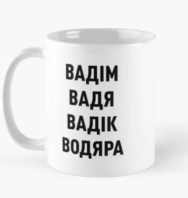 Поздравительная открытка Новогодний Вадим на темном фоне — купить по цене  155 руб в интернет-магазине #3467861