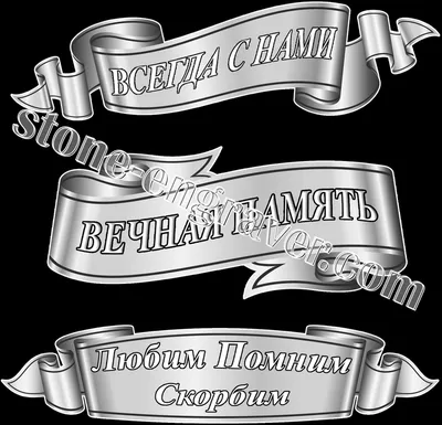 Крест №7 резной с надписью вечная память / Кресты / Ритуальные товары /  Ангел Вязьма