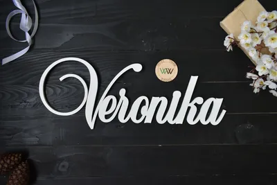 Картинки Вероника, картинки с именами Вероника, фото с надписями Вероника,  картинки с надписями Вероника, красивые картинки Вероника - скачать  бесплатно