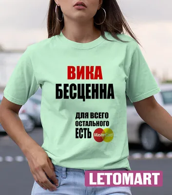 Цветы и надпись - Вика, поздравляю с днём рождения