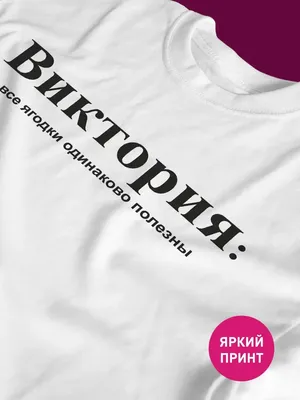 Звезда шар именная, фольгированная, золотая, с надписью "С днем рождения,  Вика!" - купить в интернет-магазине OZON с доставкой по России (944971289)