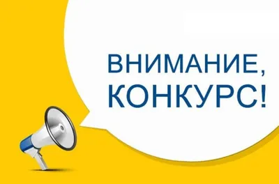 Объявлен конкурс на лучший символ города Горки | Горецкий Вестник