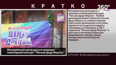 Внимание, конкурс: «Мой любимый спектакль» в театре им.Бестужева - Новости  - ГАУК РБ «Государственный русский драматический театр имени Н.А.Бестужева»