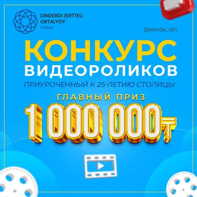 ВНИМАНИЕ! Конкурс! — Энергодиспетчер