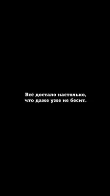 Футболка с надписью всё утомило всё достало купить в Украине