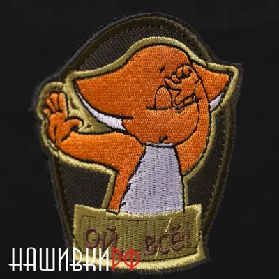 FanStuff Кружка мемная Как же все достало