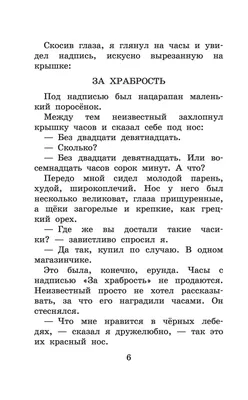 Приключения Васи Куролесова. Все истории Юрий Коваль - купить книгу  Приключения Васи Куролесова. Все истории в Минске — Издательство АСТ на  