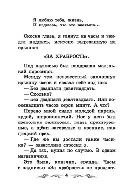 Дорогие Пикабушники! Перестаньте, пожалуйста, добавлять разнообразные фото  с котами! Это уже всех достало! | Пикабу