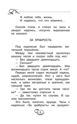 Сеня, держись!»: спасатели всемером достали кота нижегородки, угодившего в  вентиляцию - 