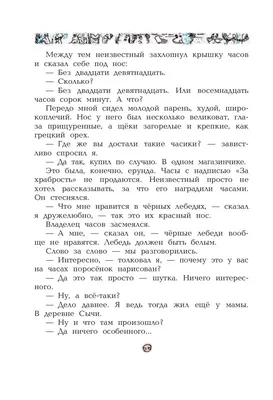 Многое ожидаешь увидеть в Японии, но не аниме плакат с надписью на русском  "верный" | Япония и Азия | Дзен