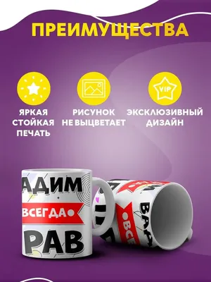 Кружка 3Dollara "Авокадо: Ну пожалуйста!", 330 мл, 17 шт - купить по  доступным ценам в интернет-магазине OZON (420880398)